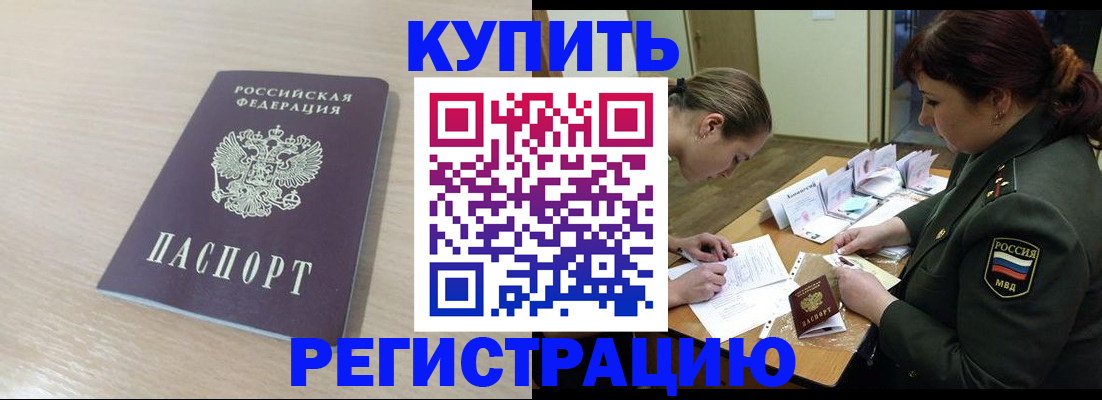 найти адрес прописки в Шебекино